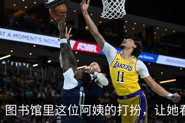 图书馆里这位阿姨的打扮，让她看起来宛如少女，完全看不出多少岁
