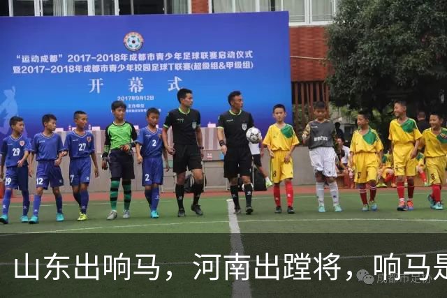"山东出响马，河南出蹚将"，响马是土匪，蹚将又是什么？