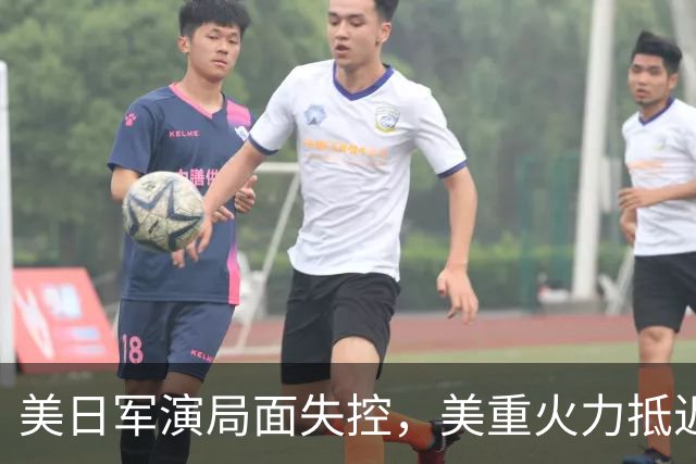 美日军演局面失控，美重火力抵近台岛周边，中方当即筑起反制防线